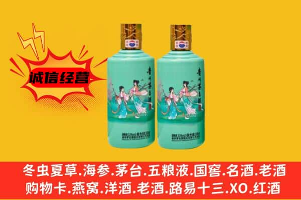 淮北市上门回收24节气茅台酒