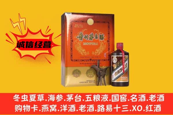 淮北市上门回收精品茅台酒